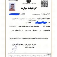 برقکار ساختمان وکولر آبی شبانه روزی کل مناطق تهران|خدمات پیشه و مهارت|تهران, جمهوری|دیوار