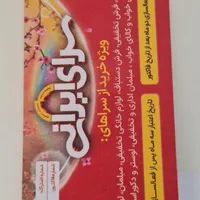بن جشنواره سرای ایرانی