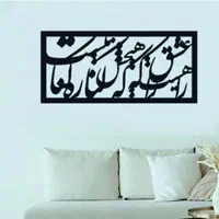 تابلو دکوراتیو فلزی/تابلو فلزی مدرن/تابلو دکوری|تابلو، نقاشی، عکس|ری, صالح‌آباد شرقی|دیوار