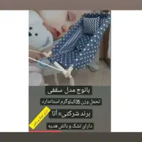 تاب گهواره ای بانوج کودک ۴ چوب ریلکسی راحت سیسمونی|اسباب‌بازی بچه|مشهد, عبادی|دیوار