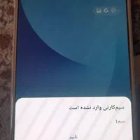 گوشی.G7pr0.سامسونگ