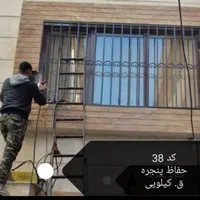 حفاظ شاخگوزنی فراهانی.شاخ گوزنی.حفاظ.دزدگیر.نرده|خدمات پیشه و مهارت|قم, بلوار امین و ساحلی|دیوار