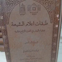کتاب مذهبی|کتاب و مجله مذهبی|تهران, مجیدیه|دیوار