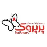 کارگر ساده، نیمه ماهر و ماهر در رستوران های پرپروک