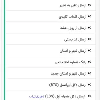 نمایندگی اِنحصاری ارسال پیامک انبوه-فروش پنل کشور|خدمات رایانه‌ای و موبایل|یزد, |دیوار