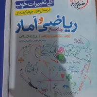 فروش کتاب های کنکور|کتاب و مجله آموزشی|تهران, شهرک دانشگاه تهران|دیوار