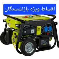 موتور برق (پوتر) ۳/۸ POTERE  ویژه بازنشستگان