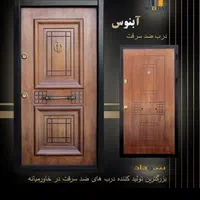دربpvc upvcپی وی سی ضدسرقت سرویس حمام بالکن پنجره|مصالح و تجهیزات ساختمان|کرج, کمال‌شهر|دیوار