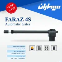 میلان سیماران تعمیر جک پارکینگ سراسر مشهد ریموت|مصالح و تجهیزات ساختمان|مشهد, توس فردوسی|دیوار