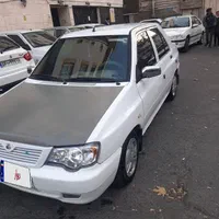 سالم