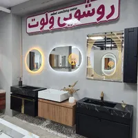روشویی ولوت عرضه  و تولیدعمده روشویی کابینتی لوکس|لوازم سرویس بهداشتی|شهریار, |دیوار