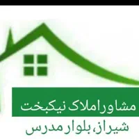 فروش آپارتمان۲خواب واقع در بلوار جانبازان|فروش آپارتمان|شیراز, پودنک|دیوار