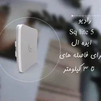 اینترنت رادیویی مناسب خانه و کسب و کار شما|مودم و تجهیزات شبکه|شیراز, زند|دیوار
