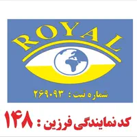 تشک پرقو ( عمده و جزئی )|تشک تختخواب|سمنان, |دیوار