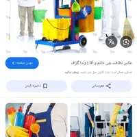 تعدادی نیروی خدمات