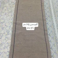 گلیم مدرن