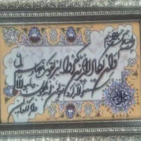 دو عدد تابلو فرش|تابلو فرش|اصفهان, بهارستان|دیوار