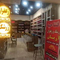 فروش مغازه ۲۱ متری در مرکز خرید ۱۷ شهریور|فروش مغازه و غرفه|مشهد, هفده شهریور|دیوار