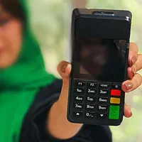 شعبه مرکزی دستگاه کارتخوان سیار و ثابت pos پوز