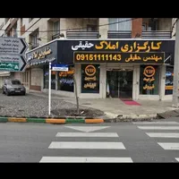 حسین آباد جلدک ۱۸۰ اصلی کلیه پلاک ها املاک حقیقی|فروش زمین و ملک کلنگی|مشهد, الهیه|دیوار