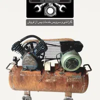 تعمیرات انواع پمپ باد و کمپرسور های ایرانی و خارجی|خدمات پیشه و مهارت|اصفهان, هفتون|دیوار