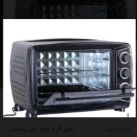 اون توستر۶۰لیتری SUPER LUXE/فول امکانات جوجه گردان|اجاق گاز و لوازم برقی پخت‌وپز|زاهدان, |دیوار