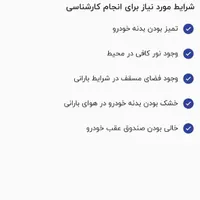 سورن پلاس XU7P|خودرو سواری و وانت|کرج, گلشهر|دیوار