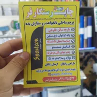 پرینت،سیمی کردن،پرینت رنگی،اسکن چاپ لیوان|خدمات رایانه‌ای و موبایل|گرگان, |دیوار