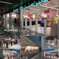 تگ کیف تگ کفش تگ پلاسکو تگ شلوار دزد گیر لباس|فروشگاه و مغازه|تبریز, |دیوار