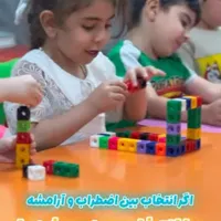 آموزش زبان (تخصصی کودک ماهر)