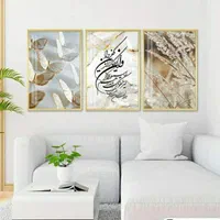 تابلو دکوراتیو|تابلو، نقاشی، عکس|مشهد, توس (بلوار توس)|دیوار