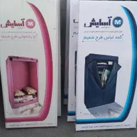 کمد های برزنتی آسایش ( جالباسی جارختخوابی جاکفشی )