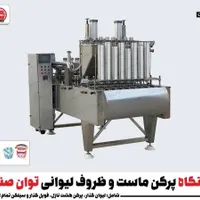 پرکن روغن و آبمیوه و عرقیات|ماشین‌آلات صنعتی|مشهد, توس|دیوار