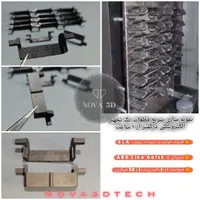 خدمات پرینت سه۳ بعدی اسکن سه بعدی مدلسازی و معکوس|خدمات پیشه و مهارت|تهران, مجیدیه|دیوار