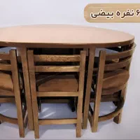 ناهارخوری کم جا بیضی 4 نفره