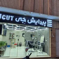 جذب ارایشگر ماهر و نیمه ماهر|استخدام درمانی، زیبایی، بهداشتی|اصفهان, باب الدشت|دیوار