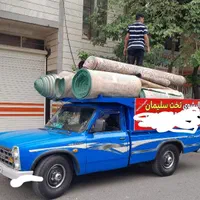 قالیشویی ومبل شویی مجاز ((تخت سلیمان ))