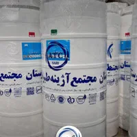 انواع تانکر آب،مخزن،منبع،پمپ|مصالح و تجهیزات ساختمان|گرگان, |دیوار