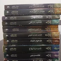 تعدادی کتاب
