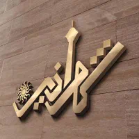 طراحی تخصصی لوگو ( آرم ) توسط گرافیست حرفه ای|خدمات رایانه‌ای و موبایل|تهران, تهرانسر شرقی|دیوار
