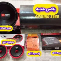 سیستم صوتی ماشین خودروساب آمپیلی میدرنج68تیوتر ضبط|قطعات یدکی و لوازم جانبی|کرج, شهرک سهرابیه|دیوار