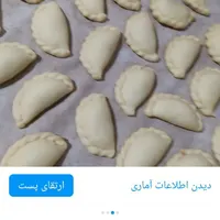 محصولات خانگی مامان مهری|خوردنی و آشامیدنی|ساوه, |دیوار