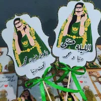 شیکترین سینی حنا|ظروف سرو و پذیرایی|اهواز, حصیرآباد|دیوار