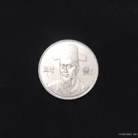 سکه کره ای به فروش می رسد