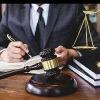 وکیل تخصصی خانواده،کیفری،حقوقی ،ملکی وچک