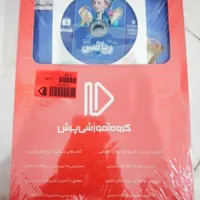 کتاب و DVD کمک آموزشی پرش بسته معلم خصوصی ریاضی