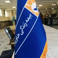 بیمه زندگی خاورمیانه