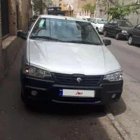 اریسان 1403