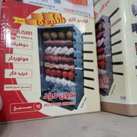 کباب پز تابشی موتور دار|اجاق گاز و لوازم برقی پخت‌وپز|ورامین, ورامین|دیوار