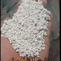 پرلیت مخصوص گلخانه ، تولید خاک برگ،نشاه
